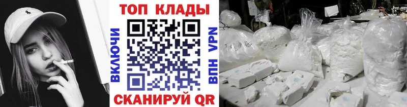 Где купить Заинск Каннабис СК ГАШ АМФ МЕФ