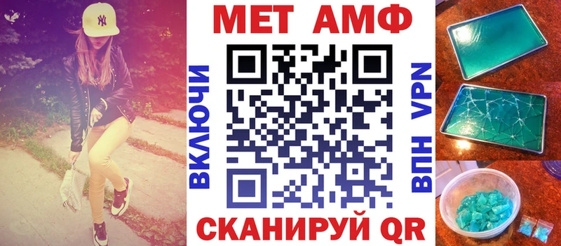 KRAKEN ссылки цена наркотик Заинск АМФЕТАМИН Premium