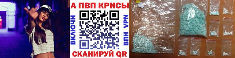 сайты даркнета состав  где купить наркоту  Заинск  Alpha-PVP Соль 