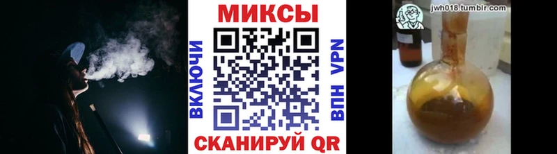 БУТИРАТ вода  Заинск 