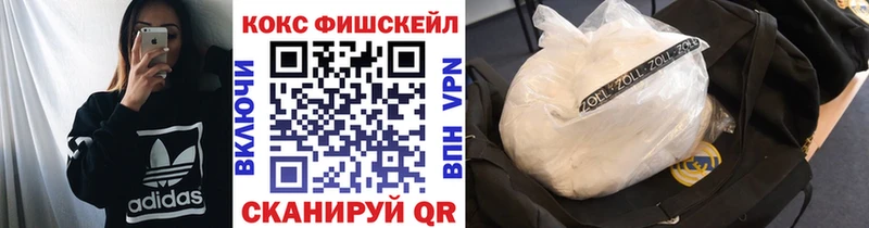 blacksprut вход  Заинск  КОКАИН Columbia 