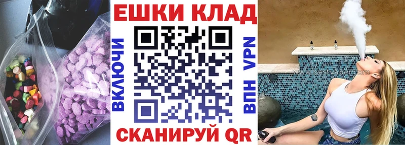 ЭКСТАЗИ 300 mg  Заинск 