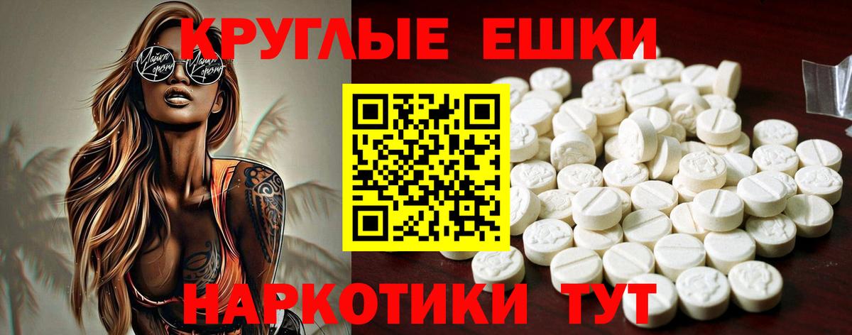 магазин продажи   ЭКСТАЗИ MDMA  Экстази  Заинск  Вход с VPN  Ecstasy 280мг 