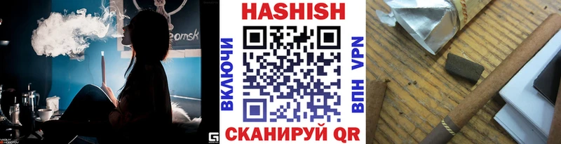 ГАШ Cannabis  как найти закладки  Заинск 