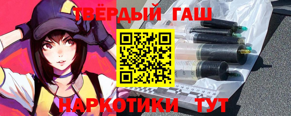 ГАШИШ hashish Заинск