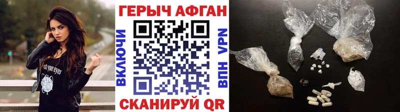 ГЕРОИН гречка  Заинск 