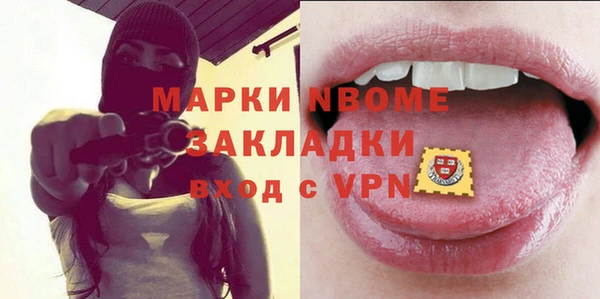 шишки Армянск
