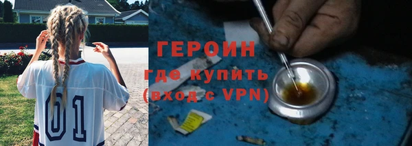 альфа пвп VHQ Арсеньев