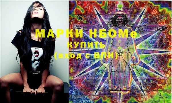 шишки Армянск