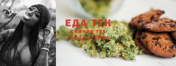 альфа пвп VHQ Арсеньев
