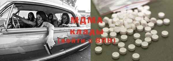 альфа пвп VHQ Арсеньев