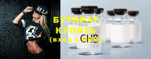 мяу мяу мука Аркадак