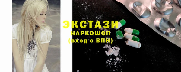 шишки Армянск