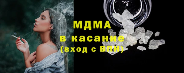 мяу мяу мука Аркадак