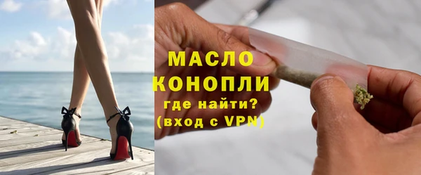 альфа пвп VHQ Арсеньев