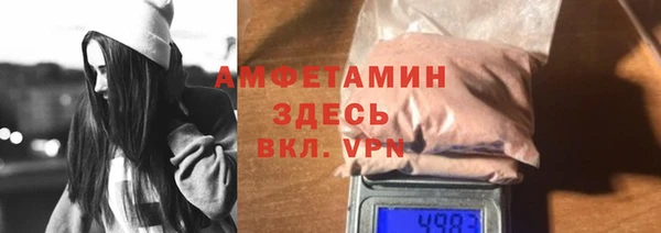 мяу мяу мука Аркадак