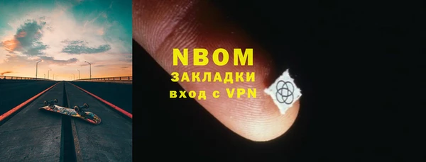 шишки Армянск