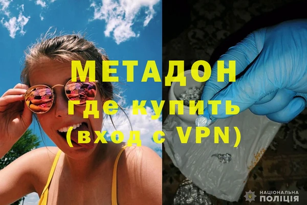 альфа пвп VHQ Арсеньев