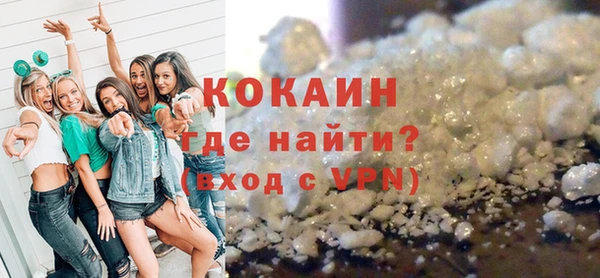 альфа пвп VHQ Арсеньев