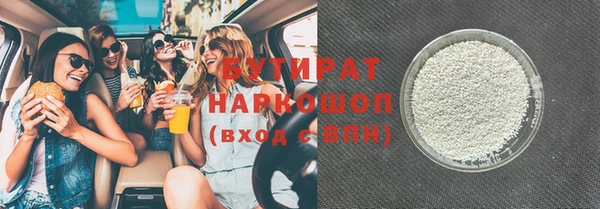 шишки Армянск