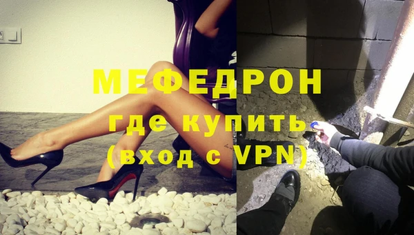 альфа пвп VHQ Арсеньев
