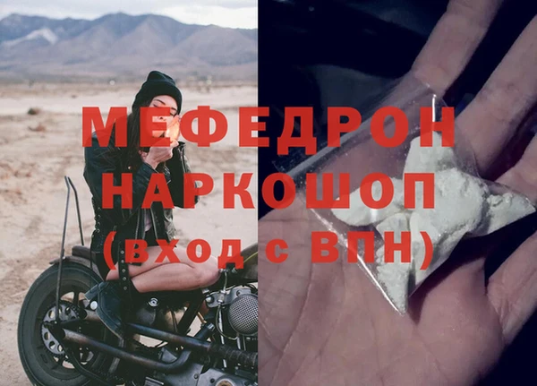 альфа пвп VHQ Арсеньев