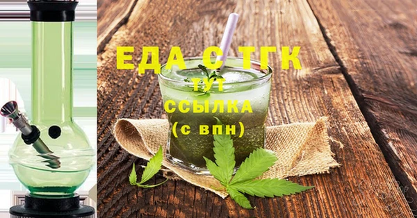 шишки Армянск