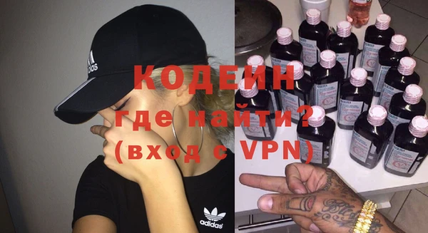 альфа пвп VHQ Арсеньев
