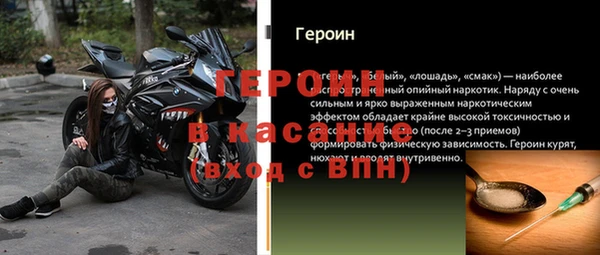 альфа пвп VHQ Арсеньев
