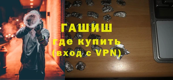 мяу мяу мука Аркадак
