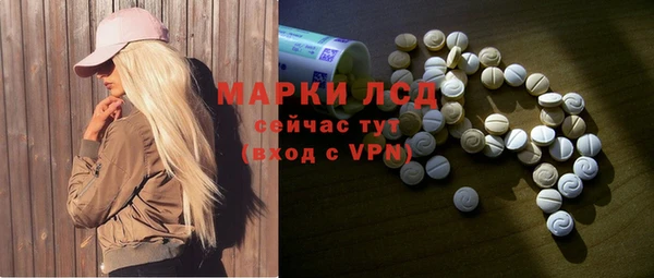 мяу мяу мука Аркадак
