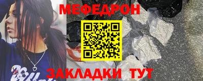 COCAINE Татарск