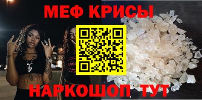 COCAINE Татарск
