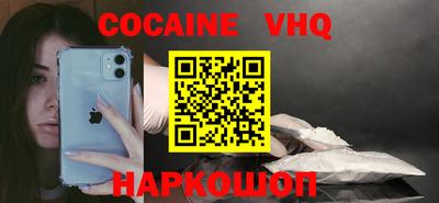 COCAINE Татарск