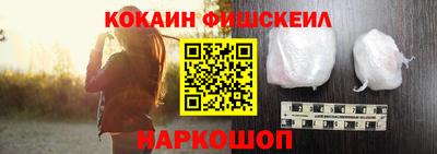 COCAINE Татарск