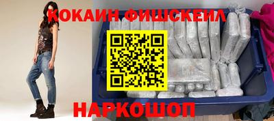 COCAINE Татарск