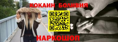 COCAINE Татарск