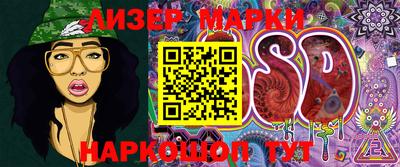 бошки Тара