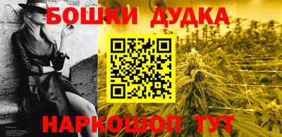 бошки Тара