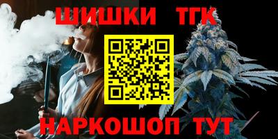 бошки Тара