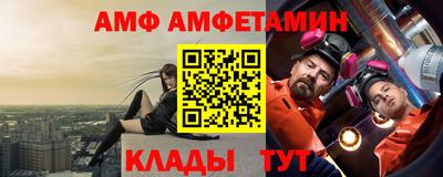 дживик Ачхой-Мартан