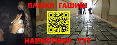 трава Баксан