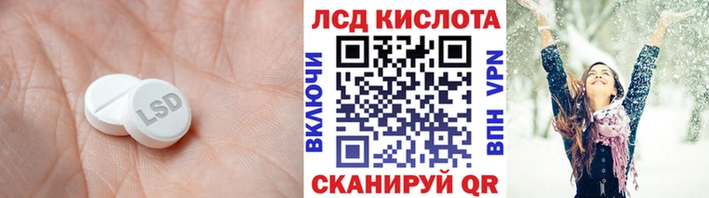 ЛСД экстази кислота  Заинск 