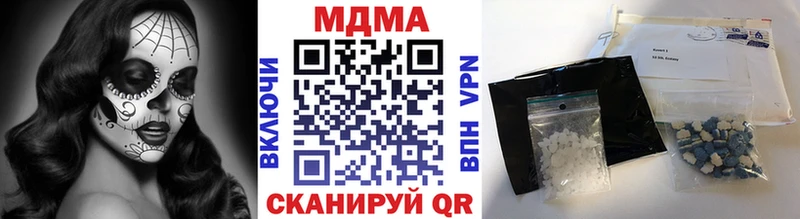 MDMA кристаллы  Заинск 