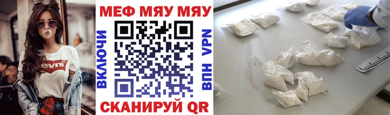 блэк спрут онион  Заинск  Мефедрон 4 MMC 