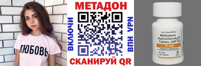 как найти наркотики  Заинск  ссылка на мегу зеркало  Метадон VHQ 