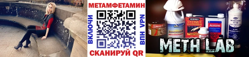 МЕГА зеркало  Заинск  МЕТАМФЕТАМИН Methamphetamine  купить наркотик 