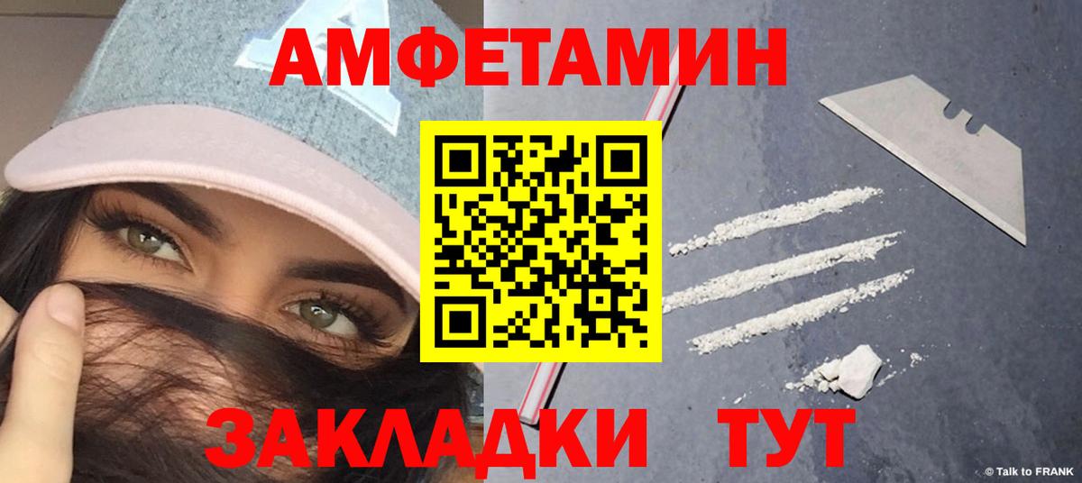 Первитин мет  Вход с VPN  Первитин  Заинск  Первитин мет 