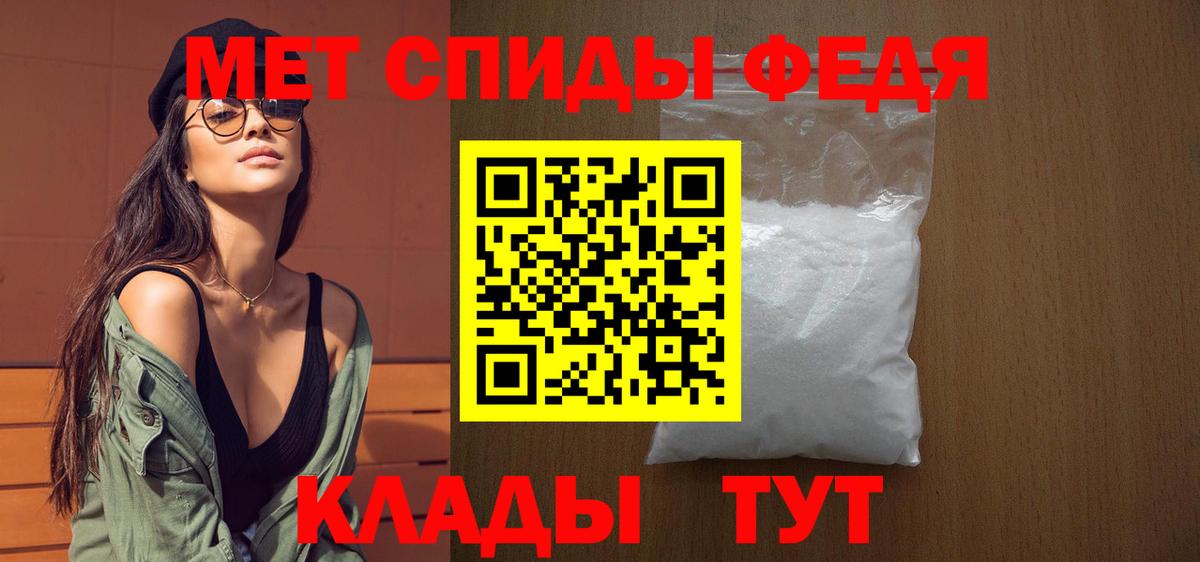 Метамфетамин винт Заинск