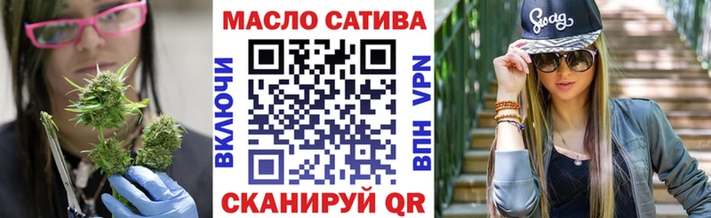 Дистиллят ТГК THC oil  Заинск 